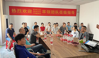 杭州王總、蘇州許總、寧德黃總蒞臨品尊工匠參觀指導(dǎo)交流